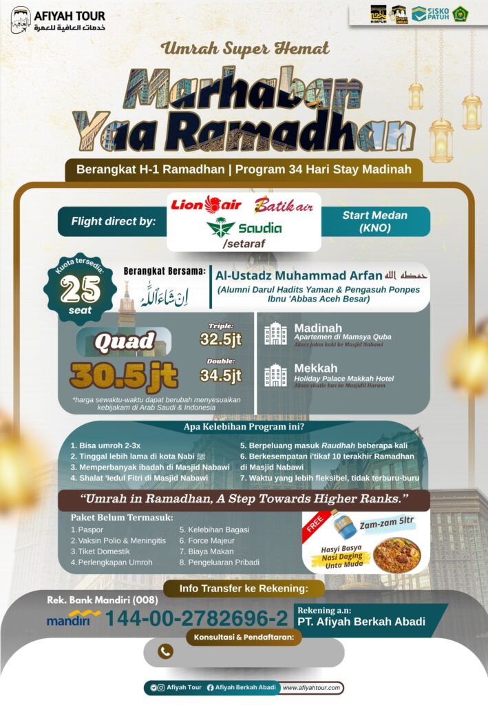 Paket Ramadhan
